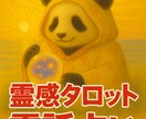 女性向け　恋愛＆総合恋愛相談に丁寧に寄り添います 女性向け　恋愛相談　片思い 気持ちを話すだけでも心が軽くなる イメージ1