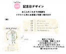2人の人柄が伝わる優しい結婚式用のイラスト描きます 大人数◎顔のみも全身も同じお値段！丁寧なヒアリングで満足度◎ イメージ7
