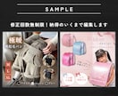 丸投げOK！ECサイト出品用サムネイルを作成します 修正回数無制限！ガイドラインに注意した画像作成 イメージ3