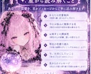 恋愛のお悩みを西洋占星術で読み解きます 迷っている恋を、星と一緒に紐解いてみませんか？ イメージ3