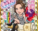 ビックリマン風似顔絵をホロシール化まで制作します 公式実績あり安心クオリティ！短納期相談OK シール制作対応可 イメージ7