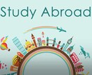 海外留学のご支援(学校選びや準備等)できます 英語力０からアメリカ大学院で成績TOPの経験を活かして イメージ1
