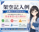 GCP委託先管理の計画・証拠台帳を提供します 初めての委託先管理をWordとExcelで形に イメージ7