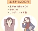 商用◎】ゆるかわイラストを制作します SNSやブログなどにお使いいただけます。 イメージ2