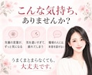 職場の人間関係のお悩みを10日間お聞きします 接客経験10年。職場で言えない本音を、ここで。 イメージ2
