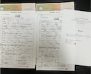 英語から日本語：フィリピンの証明書の翻訳します 出生証明書 、独身証明書  、結婚証明書  、 卒業証明書 イメージ2