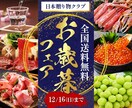 伝わるデザインで魅せるバナーを制作します クリックしたくなるデザインをご提案 イメージ3