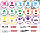 低価格！高クオリティのチラシのデザイン制作致します 求人募集・販売促進など、効果のあるチラシ作りをします イメージ6