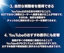 YouTube再生回数を正規広告で増やします 【収益化を目指す方へ】広告で質の高い視聴者を獲得 イメージ3