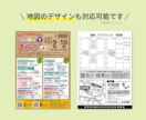 ポップでかわいい｜チラシのデザインします 三つ折りやパンフレットも対応・修正回数は無制限！ イメージ2