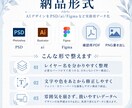 AI画像をPSD/ai/Figma化します AIデザインをPSD/ai/Figmaなど実務用データ化 イメージ5