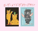 オーダーメイドポスターのデザインします お店やお部屋にあったポスター作成できます！ イメージ1