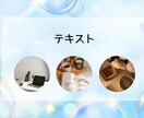 作成済みテンプレ販売いたします 淡い水色を基調としたスッキリデザイン イメージ7