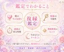 復縁・音信不通の恋を電話で占います 連絡待ちの眠れない夜に彼の本音と今後を見ます イメージ4