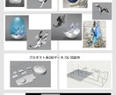 商品開発から型製作まで！プロダクトデザイン対応ます 数十年の実績で支えるデザイン・商品開発・データ作成 イメージ2