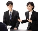 あなたの魅力が伝わる工夫を伝授します これでエントリーシート・面接の自己PRは怖くない！ イメージ1