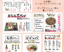 私が以前お描きしたメニューPOPを修正します 料金の変更、メニューの追加変更など イメージ2