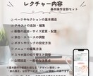 STUDIO／Wix困りごと初心者向けに解決します STUDIOとWix、どっちがいい？から一緒に整理 イメージ2