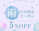 惹きつけるWEB画像デザインします おしゃれで目を引くバナー・ヘッダー画像作成いたします！ イメージ4
