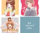 かわいいキャラクターイラスト描きます アイコン・デフォルメイラストお任せください！！ イメージ2