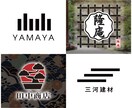 シンプルな【和モダン】のロゴを制作致します ／ロゴ制作で起業・開店・開業・一新のお手伝いを致します。 イメージ7