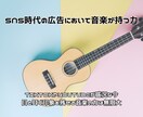 1企業1曲！オリジナル曲で新たな魅力を作ります 企業の顔を作る1曲でブランドの印象を強化 イメージ3