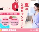 売上・集客に繋がるWEBデザイン提供します いいデザインだけでは終わらせない！ イメージ3