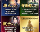 卑弥呼の霊視｜恋愛カルマ鑑定書を作成します 4占術×霊視で二人の縁を完全解剖します イメージ4