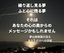 夢を読み解き心のメッセージを伝えます 夢から本当のあなたに気づけます イメージ2