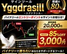 初心者必見 BOサインツール売ります 【9月30日迄】通常20000円超サインツールを85%OFF イメージ1