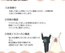 似顔絵イラストでウェルカムボード作ります メルヘンポップな世界に一つだけのイラスト作成します イメージ6