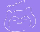 アイコンや似顔絵描きます ゆるっとした絵柄や可愛い配色が得意です。 イメージ2