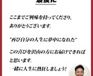 5月末まで限定1,500円！コーチングします 自分の制限を言語化し、自信と行動力を取り戻す体験コーチング イメージ6
