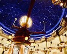 優しい星読みお悩み相談乗ります ！オタク星読み女によるお悩み相談！ イメージ1
