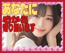 大人の恋❤のお悩み/不安/夢/未来f等相談伺います 不倫/浮気/等いろんな恋愛がありますよね☘何でも聞きます。 イメージ1