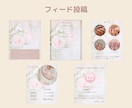 インスタで集客UPの大人可愛い画像を作成します 修正無制限！プロの技術でターゲットに刺さる！統一感ある投稿に イメージ2