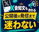 顔出しなしでAI note有料記事の手順を渡します AIで有料noteのテーマから販売文まで作れます イメージ8