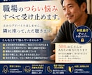 50代おじさんが、職場の愚痴を受け止めます 職場の人間関係・仕事上の悩み・愚痴聞き特化 イメージ1