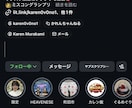 フォロワー2万人超インスタでPR投稿します 閲覧数1ヶ月平均10万超のアカウントでご紹介！！共同投稿無料 イメージ2