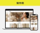 Squareで売上に貢献するECサイトを構築します 開店をお急ぎの方に！必要最低限の機能でシンプルECサイト作成 イメージ2