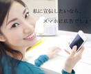ネット経由の店舗来店を強化します 新しいお客様、遠方のお客様を集客したい時に イメージ1
