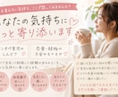 育児の相談、恋愛の悩み聞きます！ます ワンオペ育児、マッチングアプリ婚経験者。あなたに寄り添います イメージ1