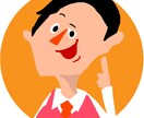 アニメのキャラクターのようなアイコンを作成します 〜SNSのアイコンは プロのイラストレーターにおまかせ〜 イメージ9
