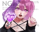 綺麗なお顔のアイコンを描きます SNSアイコン、LINEアイコンなどが欲しい方は是非！ イメージ5