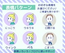 ポップでかわいいアイコン描きます あなたらしくカスタム☆ブログやSNS、名刺に。 イメージ6