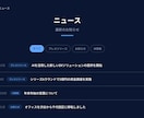 高速・低コストなCMSサイト制作します WordPress不要、ブログ更新も簡単 イメージ3