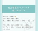 売上の見える化ツールを提供します 毎月＆年間の収支を自動で集計｜副業の収支管理に◎ イメージ3