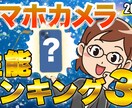 安心価格☆YouTubeサムネイル制作いたします 駆け出しYouTuberさんのお手伝いをさせてください！ イメージ3