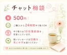 心のゴミ出しお手伝いします どんな愚痴も、どんなモヤモヤも、安心して吐き出してください イメージ5