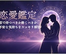 お相手の気持ちと3ヶ月後の流れを九星気学でみます あなた用に恋で待つべきか動くべきかの選択を読み解きます イメージ1